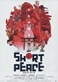 Katsuhiro Otomo Short Peace