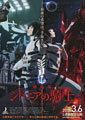 Kobun Shizuno Knights of Sidonia