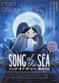 Song of the Sea