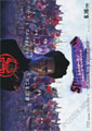 Spider-Man: Across the Spider-Verse