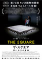 The Square