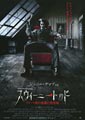 Sweeney Todd: The Demon Barber of Fleet Street
