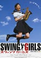 Swing Girls