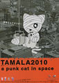 Tamala 2010: A Punk Cat in Space