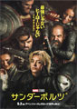 Thunderbolts*
