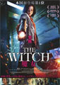 The Witch: Part 1 - The Subversion