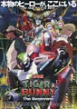 Yoshitomo Maitani Tiger & Bunny: The Beginning