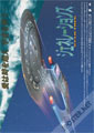 Star Trek: Generations