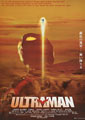 Ultraman