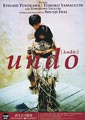 Undo