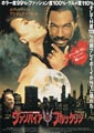 Vampire in Brooklyn