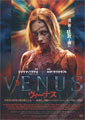 Venus