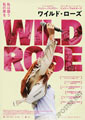 Wild Rose