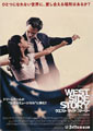 West Side Story