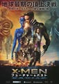 X-Men: Days of Future Past