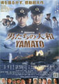 Yamato