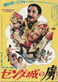 The Prisoner of Zenda