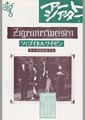 Zigeunerweisen