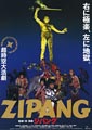 The Legend of Zipang