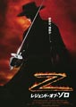 The Legend of Zorro