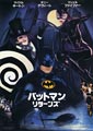 Batman Returns
