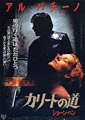 Carlito's Way
