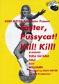 Faster Pussycat! Kill! Kill!