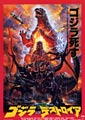 Godzilla vs Destroyer
