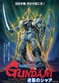 Mobile Suit Gundam: Char's Counter Attack