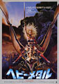 Heavy Metal
