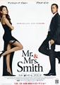 Mr & Mrs Smith