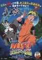 Naruto Movie 3: Large Interest Stirred Up!