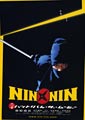 Nin x Nin: Ninja Hattori-kun, the Movie