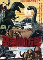 One Million Years B.C.