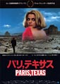 Paris, Texas