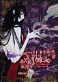 XxxHOLiC the Movie: A Midsummer Night's Dream