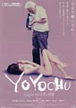 Yoyochu in the Land of the Rising Sex