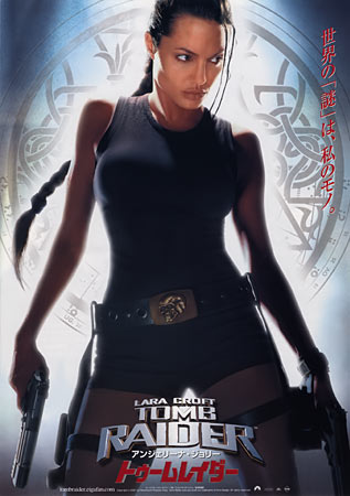 Tomb Raider