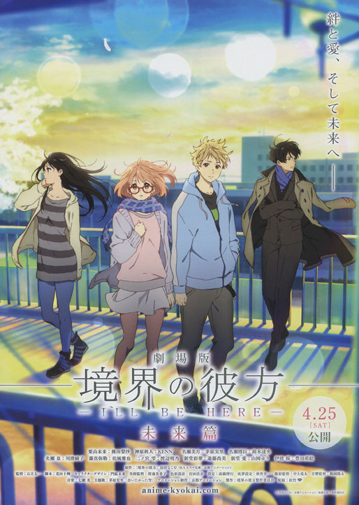 Beyond the Boundary: I'll Be Here (Part 2)