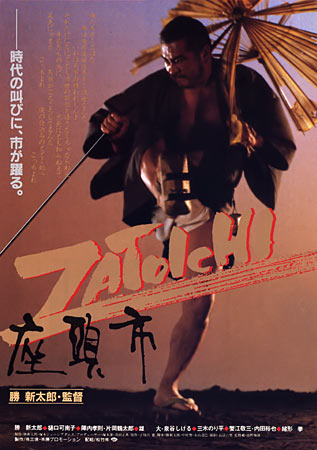 Zatoichi